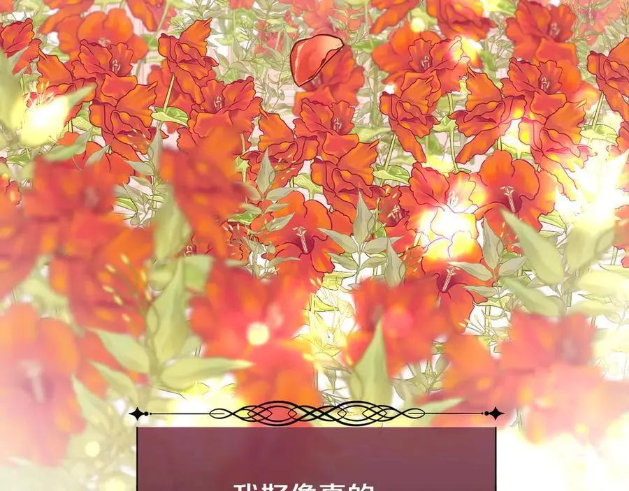 第107话 一家人110
