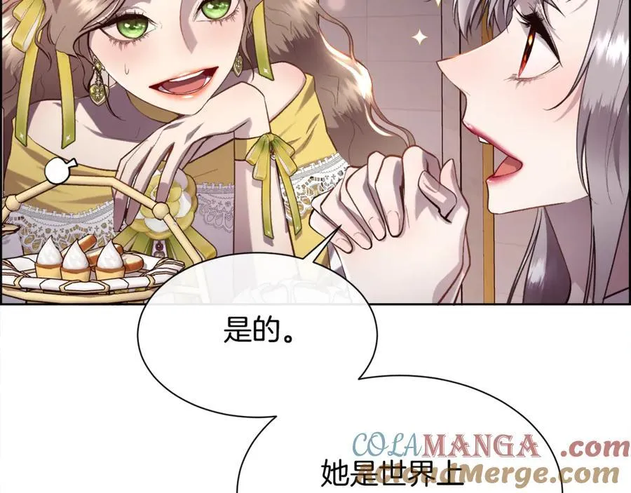 第100话 我也想和你一起睡觉76