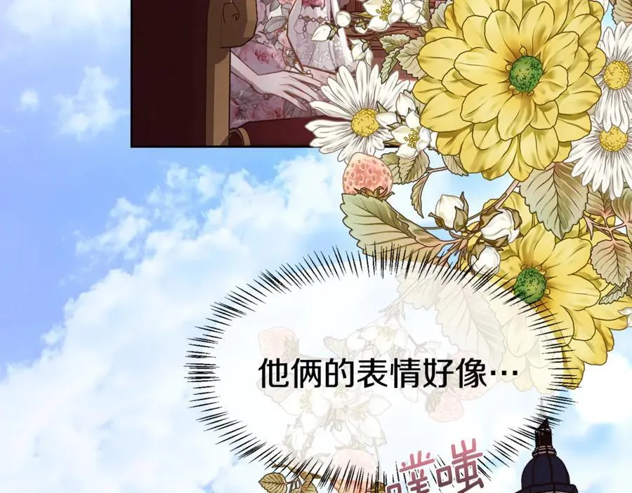 第107话 一家人147