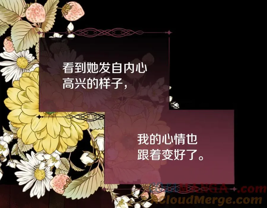 第104话 刻骨铭心的夜晚32