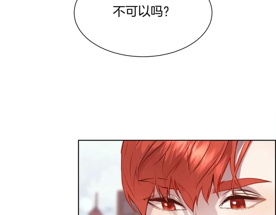 第90话 我不可能不爱你94