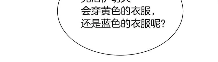 第101话 我做不到163