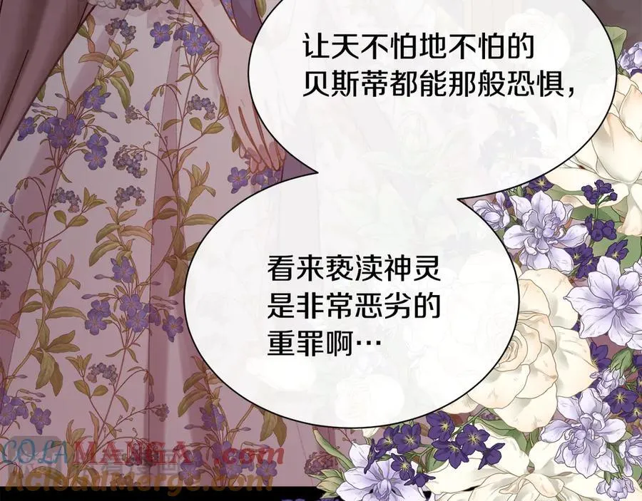第98话 我什么都不是140
