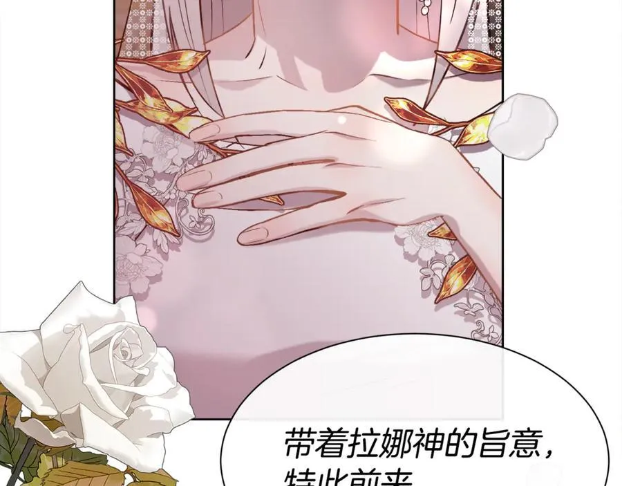 第92话 能抱抱我吗1