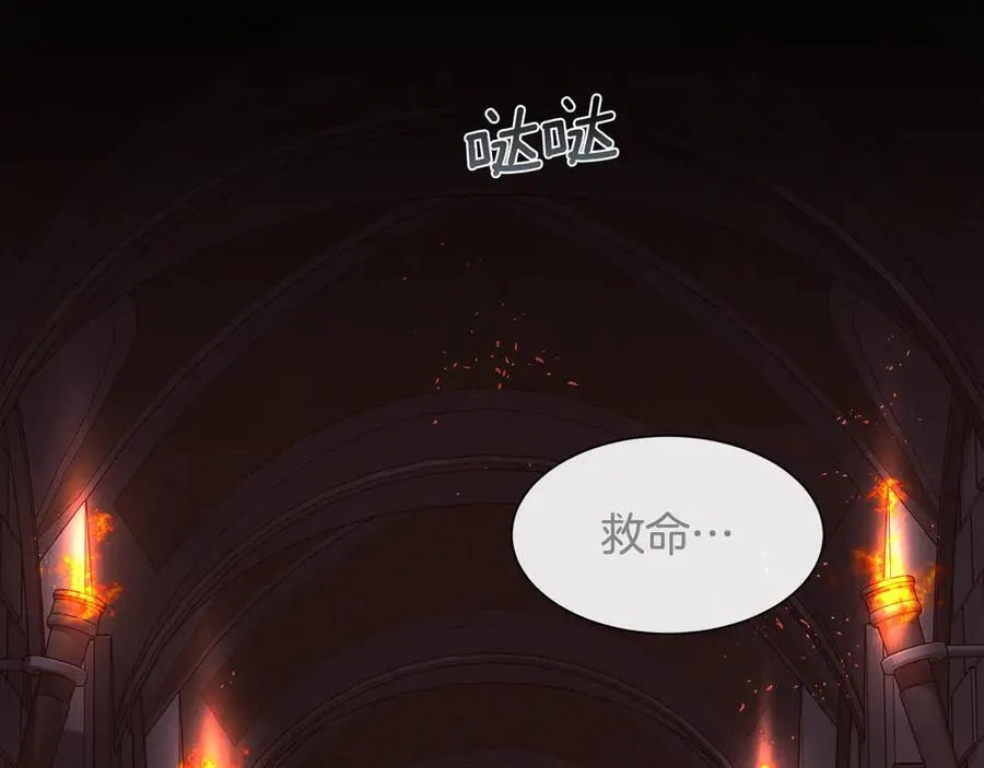 第101话 我做不到53