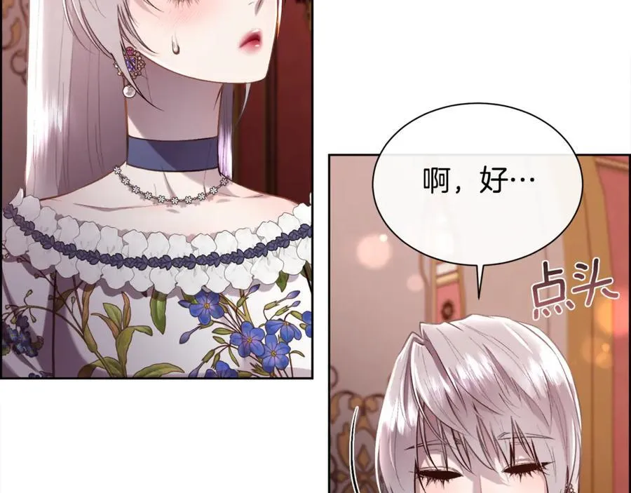 第98话 我什么都不是62