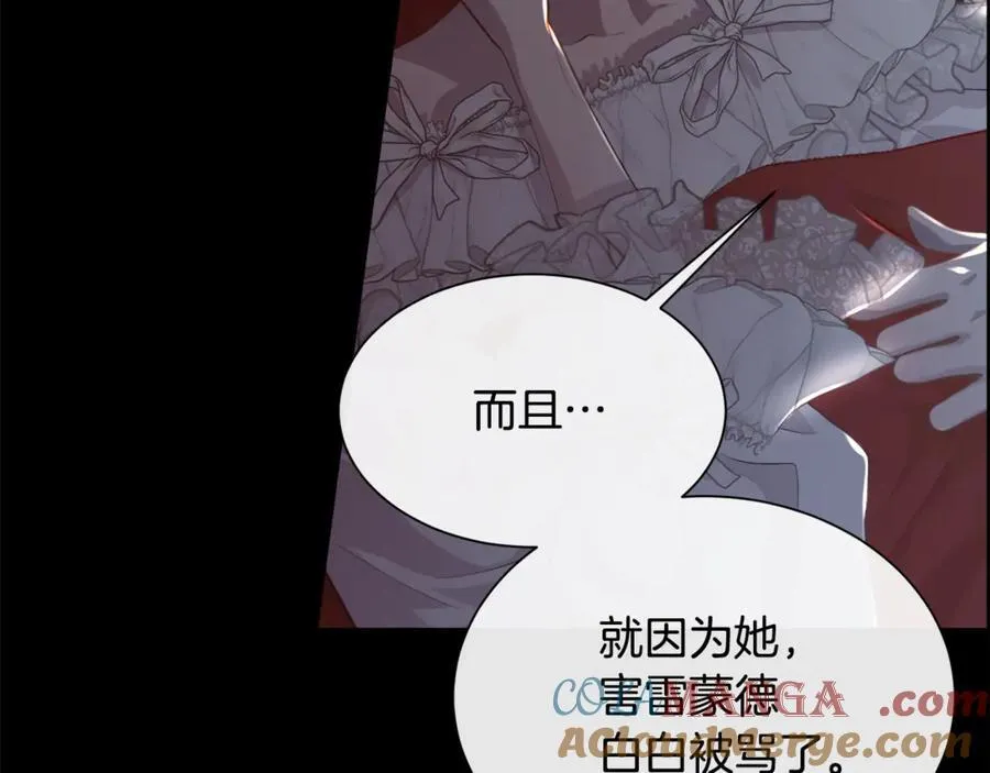 第104话 刻骨铭心的夜晚84
