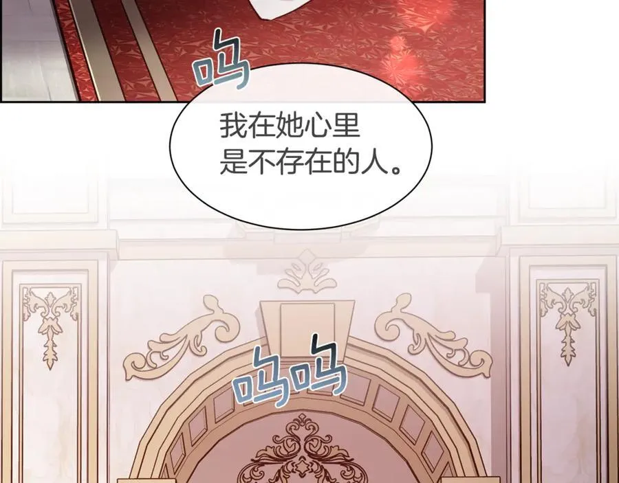 第93话 傻的人是你139