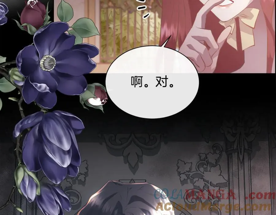 第103话 帝国第一美男108