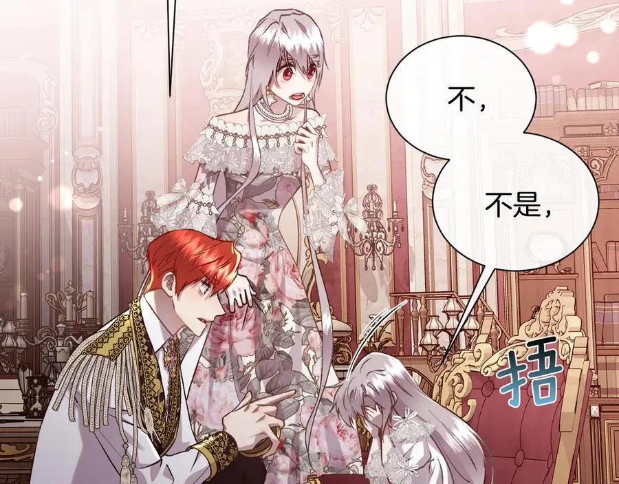 第106话 你能逆转时间吗58