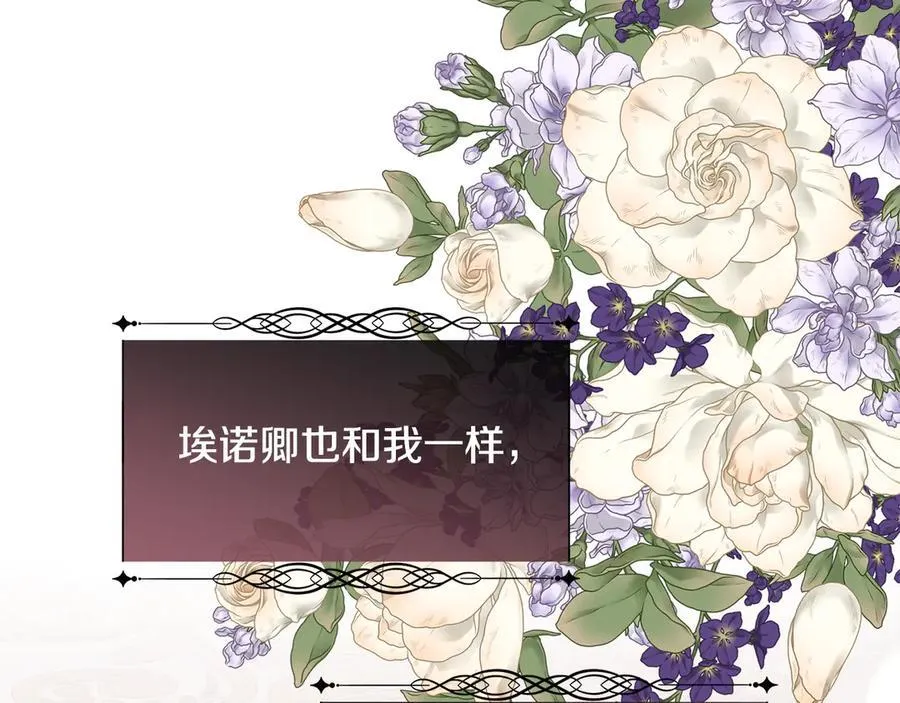 第94话 他是我爸爸133