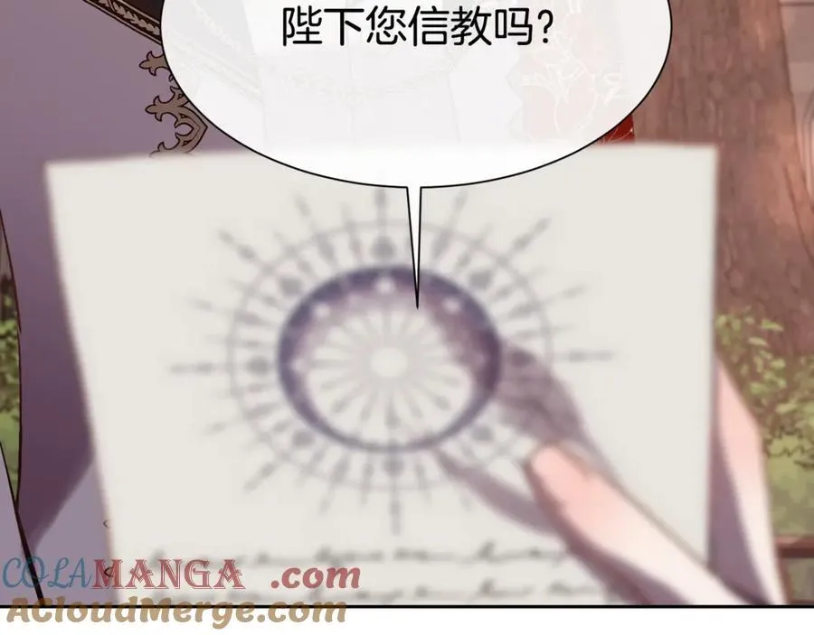 第91话 情书44