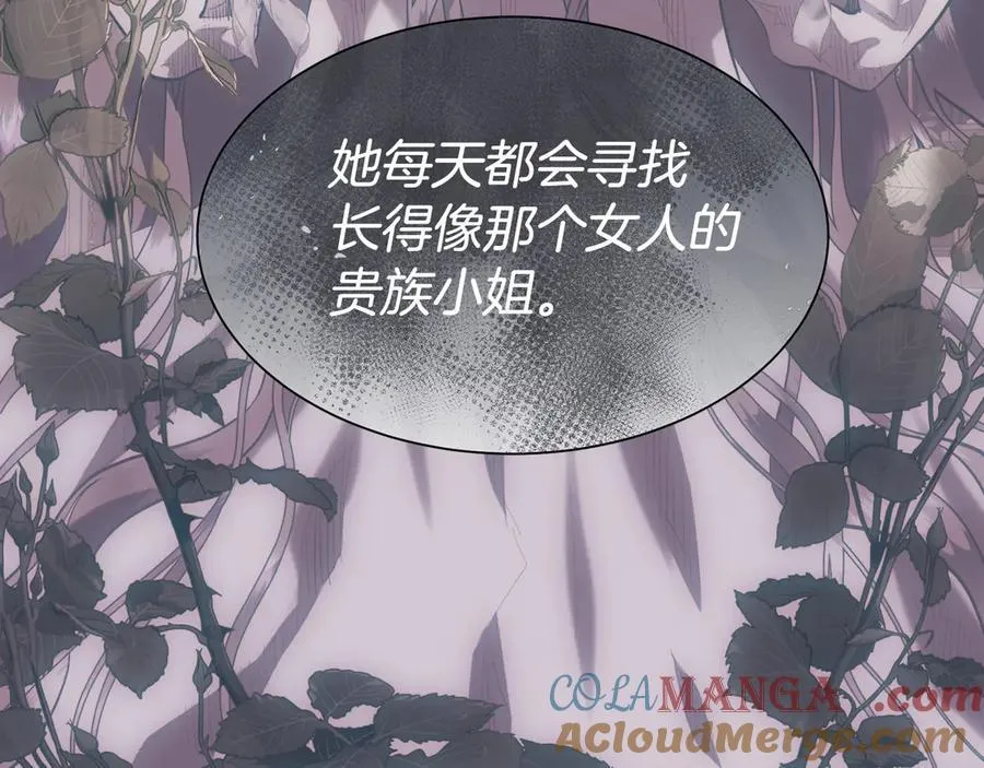 第103话 帝国第一美男104