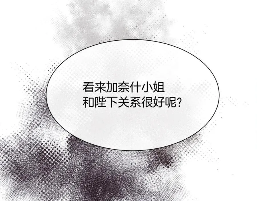 第102话 从未有过这种感受154
