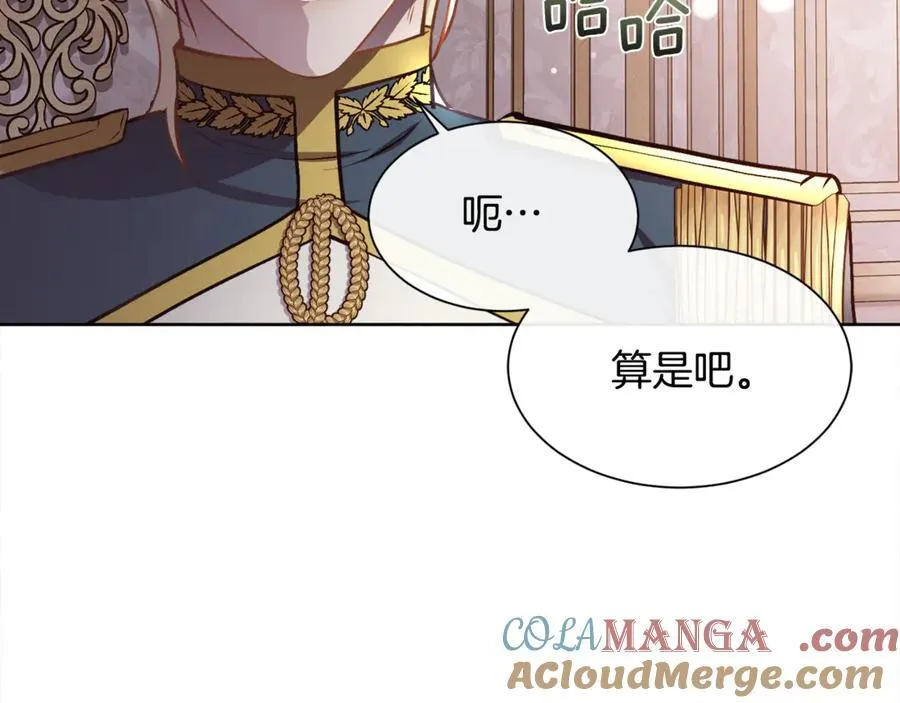 第94话 他是我爸爸120