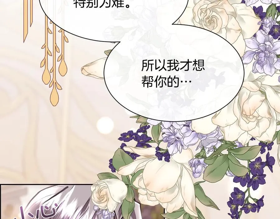 第96话 必须相爱1