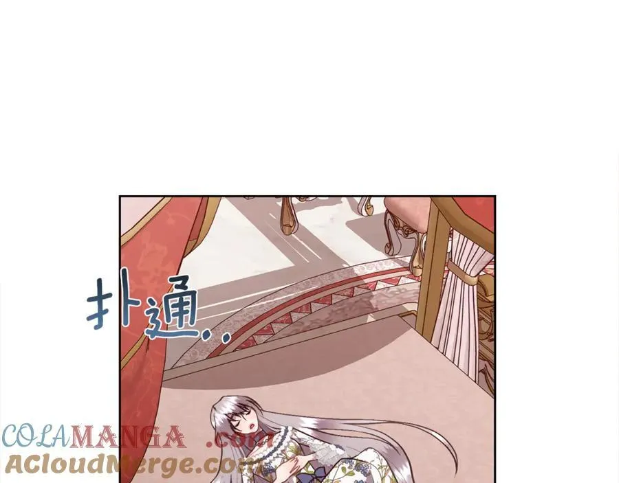第97话 我来找你玩啦116