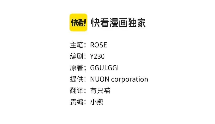 第93话 傻的人是你125
