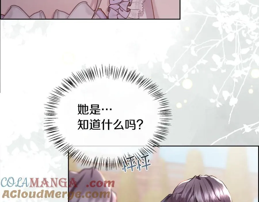 第105话 皇宫里的小孩子36