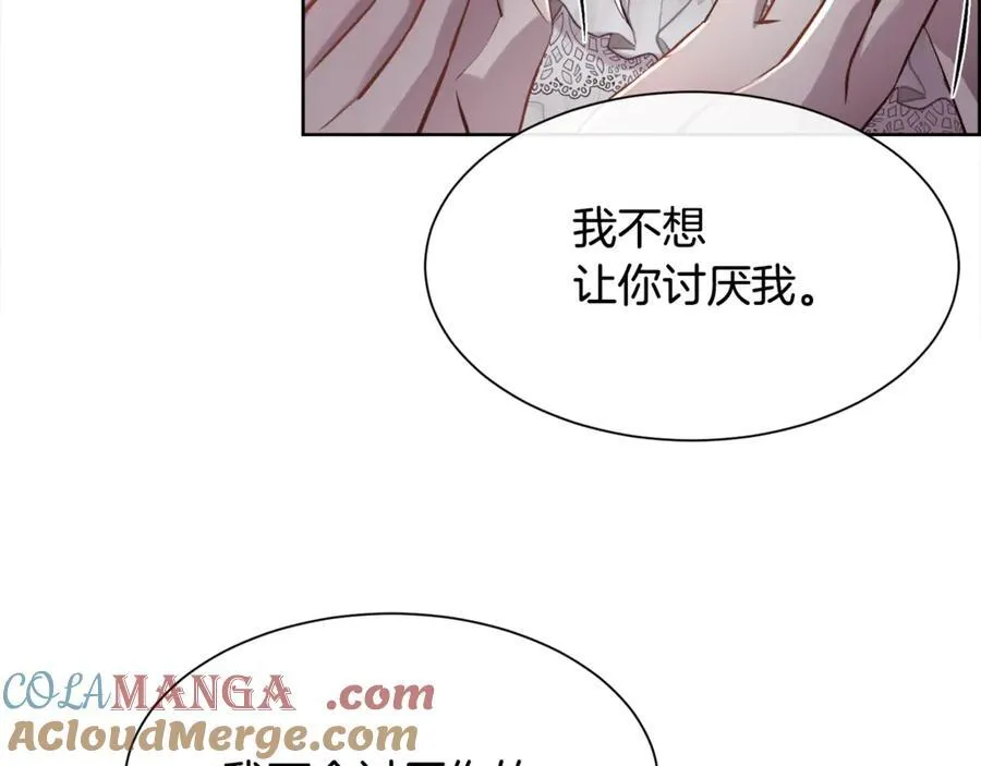 第98话 我什么都不是28