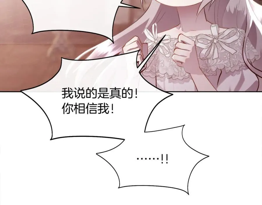 第107话 一家人83