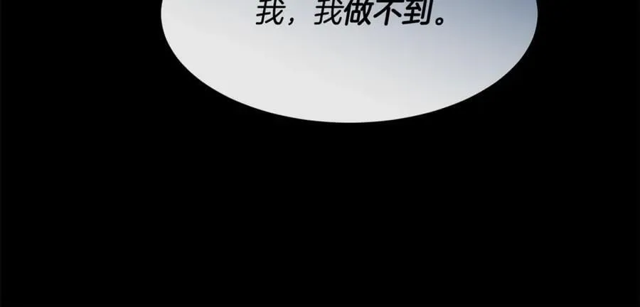 第101话 我做不到81