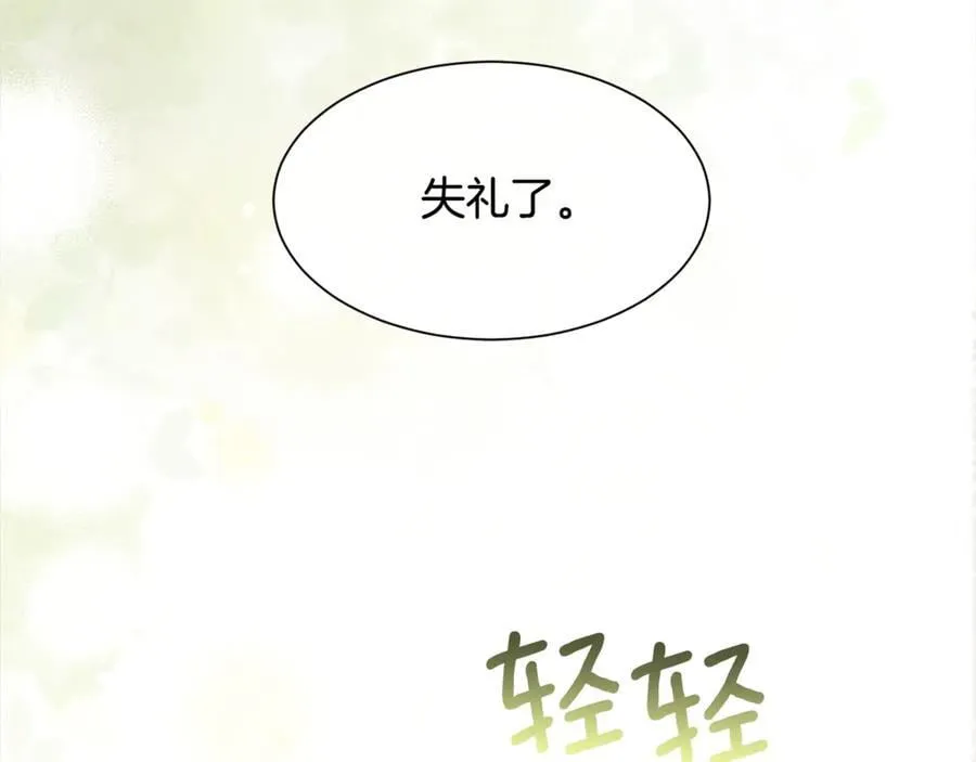 第102话 从未有过这种感受62
