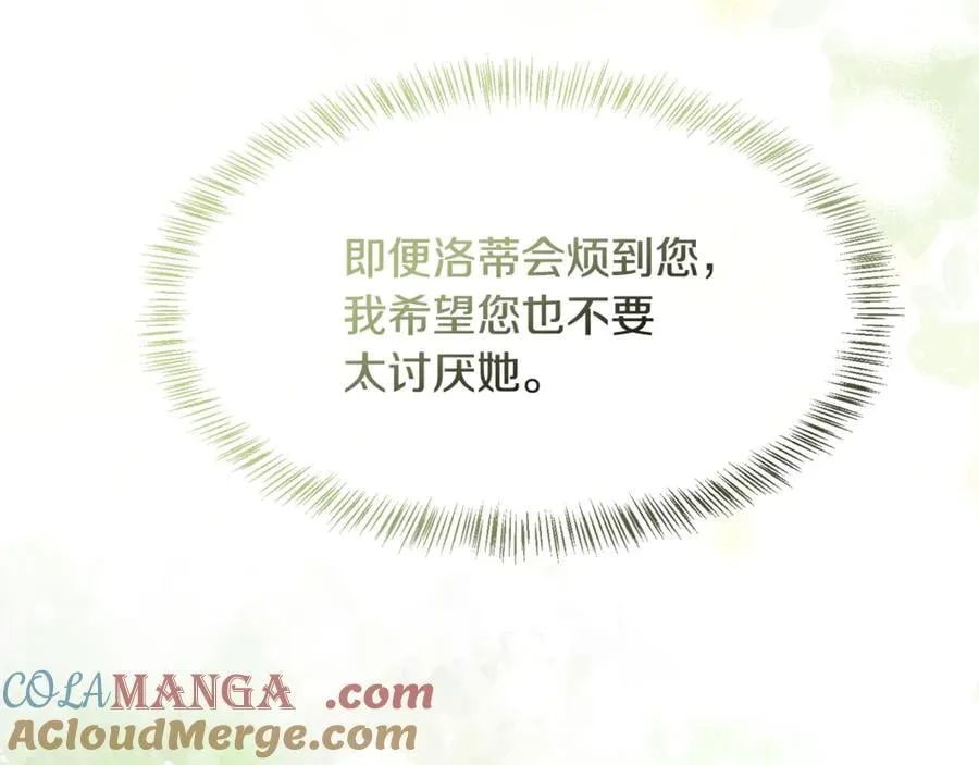 第102话 从未有过这种感受124