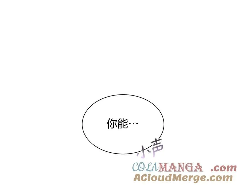 第92话 能抱抱我吗148