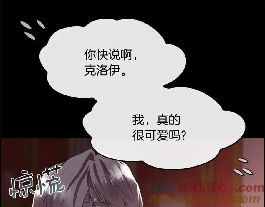 第104话 刻骨铭心的夜晚52
