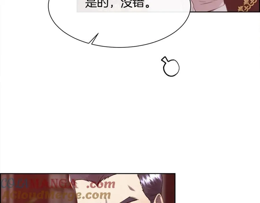 第100话 我也想和你一起睡觉140