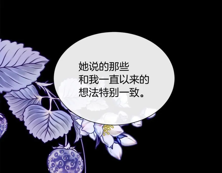 第99话 我可以爱你吗139
