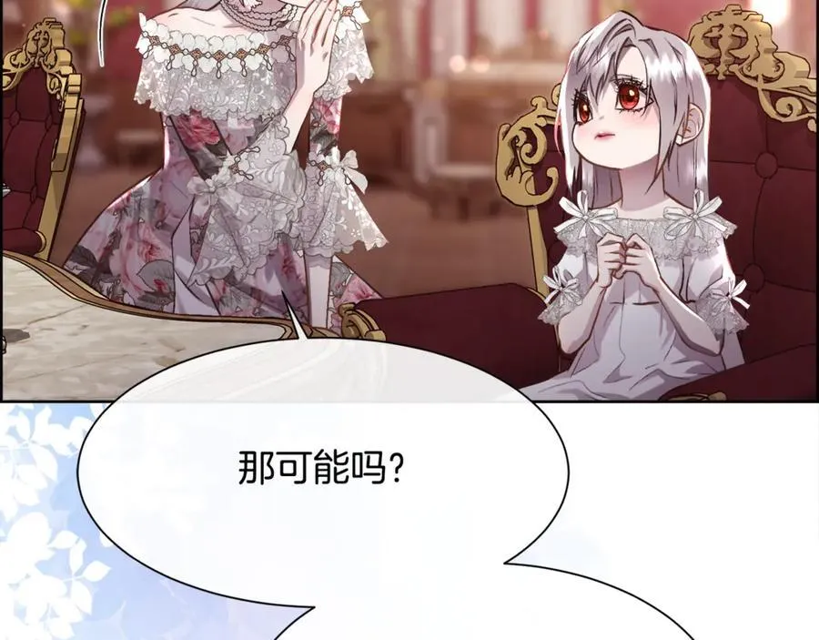 第106话 你能逆转时间吗78