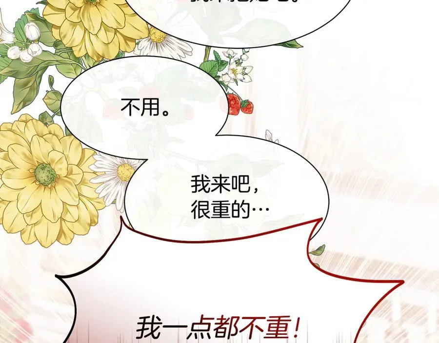 第106话 你能逆转时间吗21