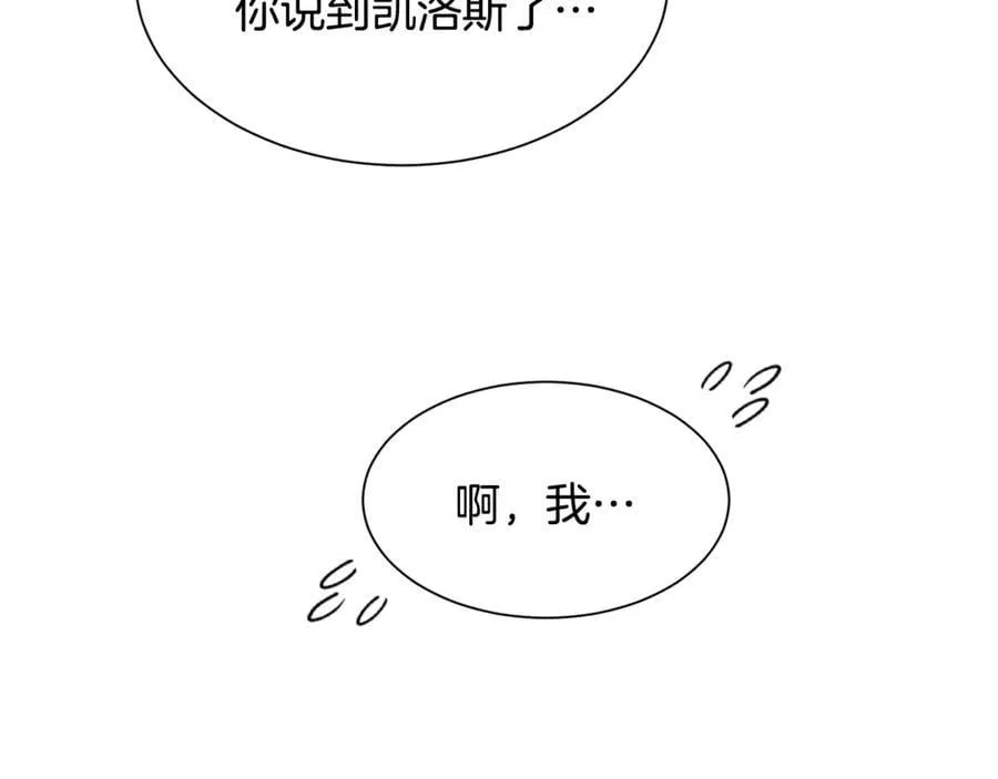 第94话 他是我爸爸54