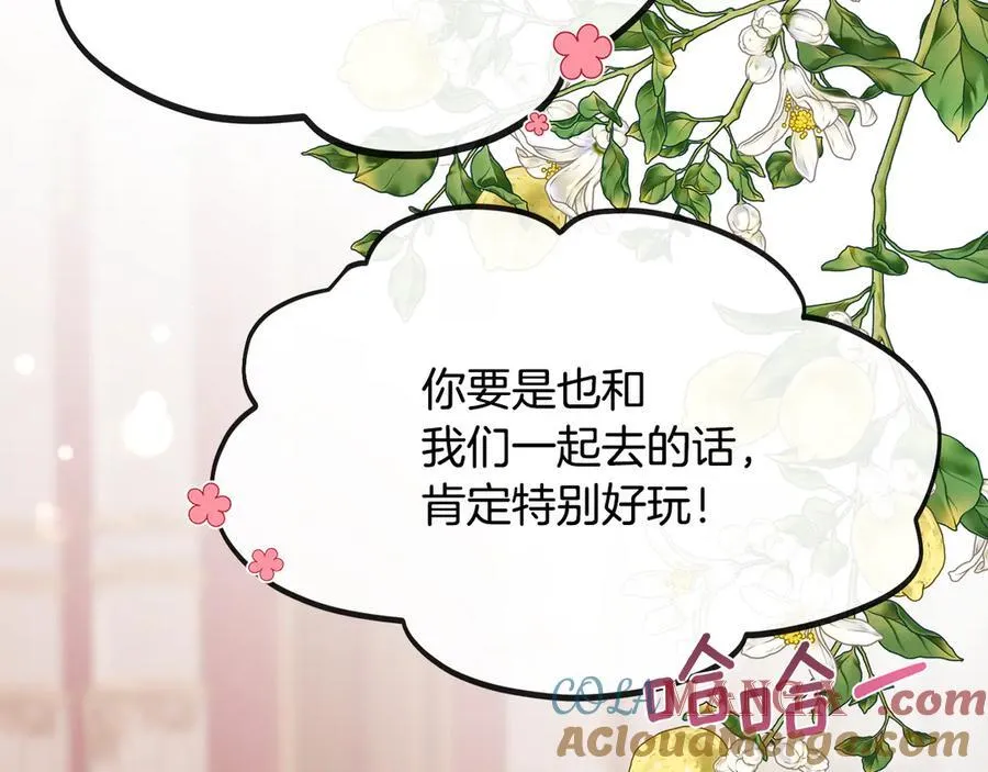第107话 一家人60