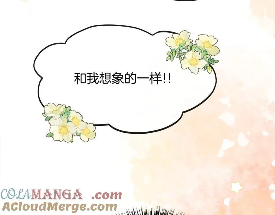 第92话 能抱抱我吗128