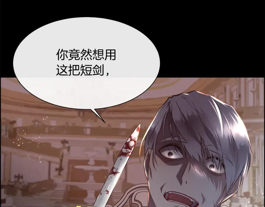 第100话 我也想和你一起睡觉17