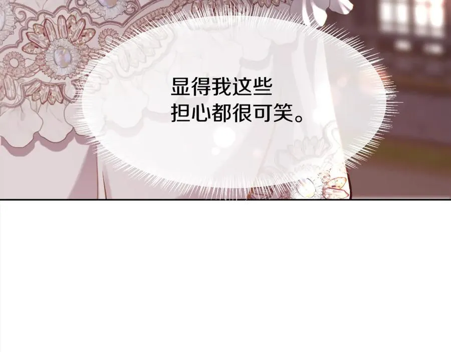 第93话 傻的人是你41
