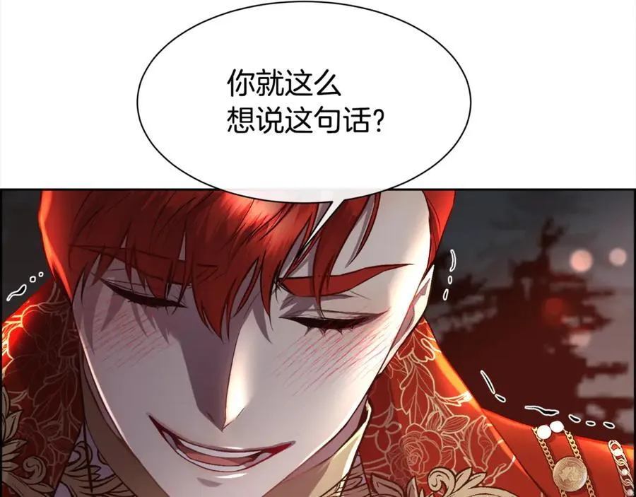 第93话 傻的人是你91