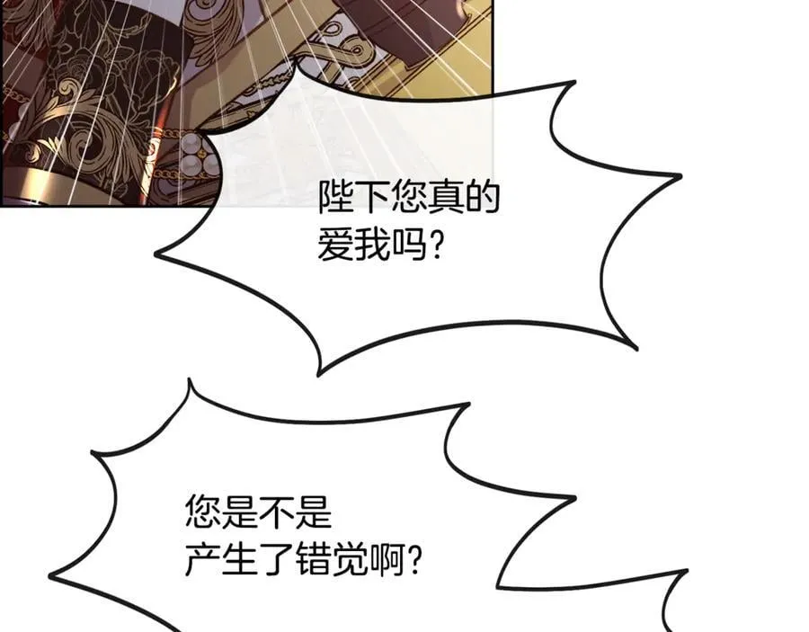 第93话 傻的人是你45