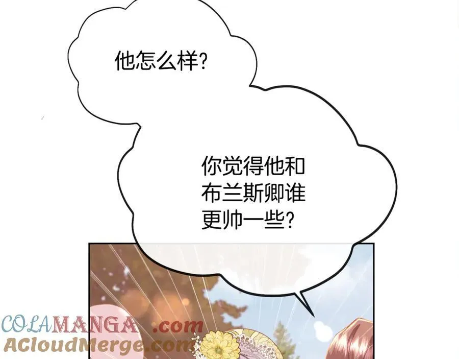 第103话 帝国第一美男32