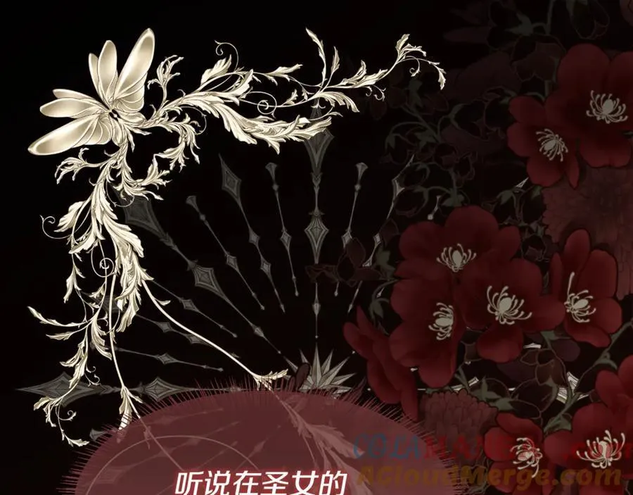 第101话 我做不到4
