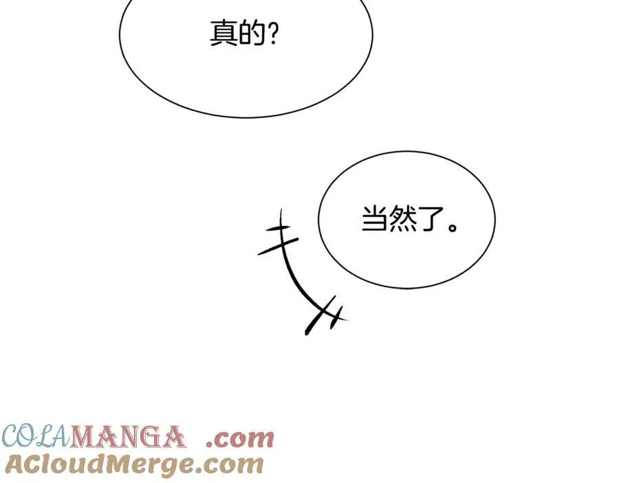 第93话 傻的人是你84