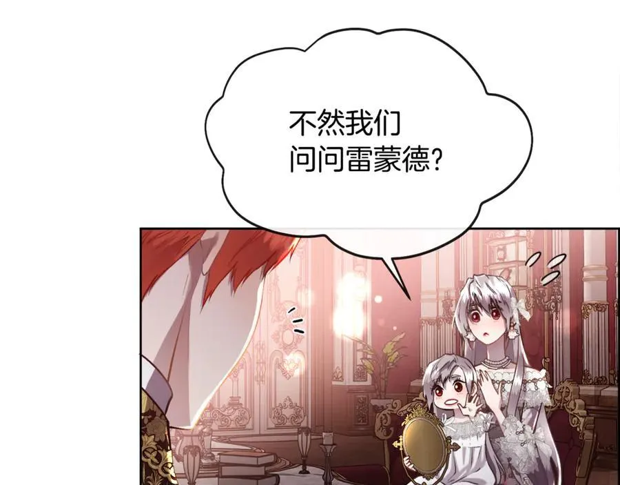 第107话 一家人15