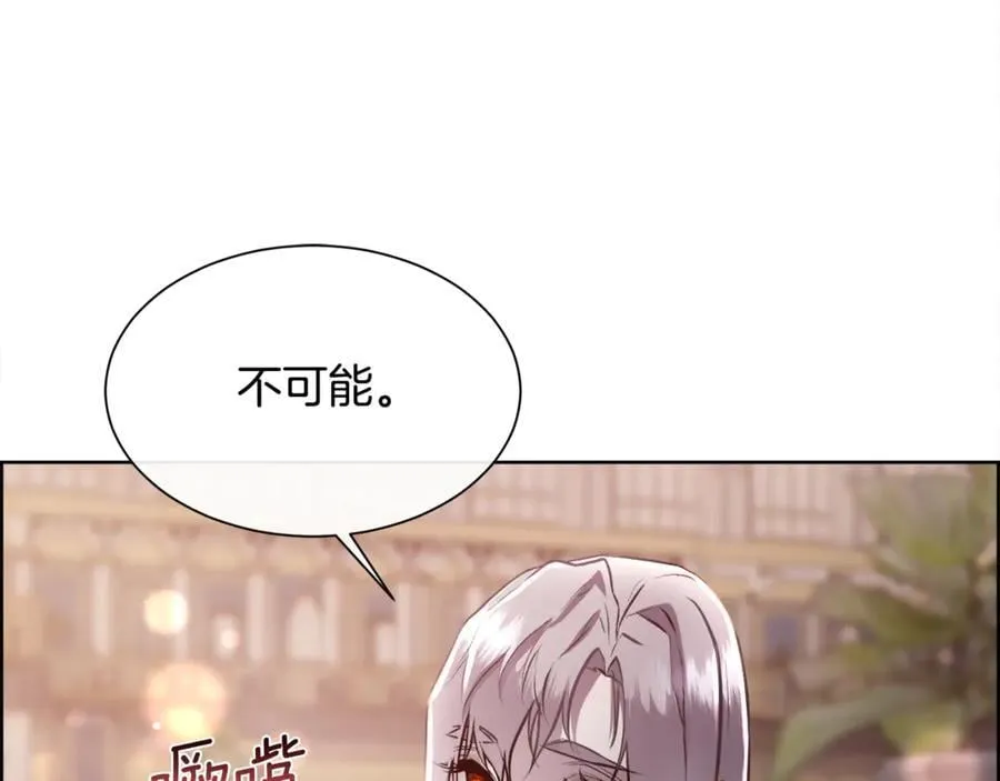 第96话 必须相爱102