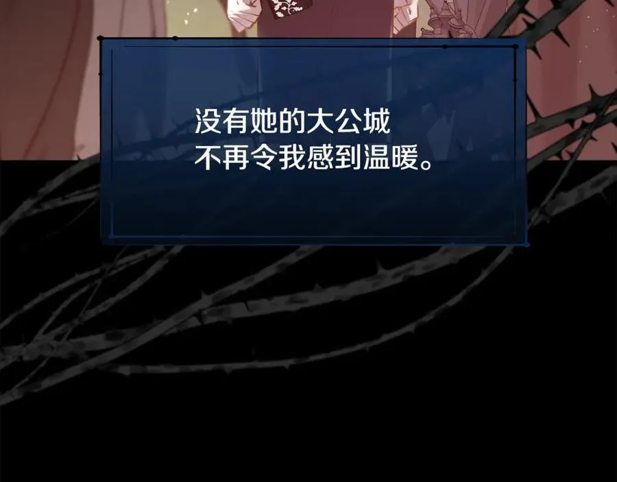 第101话 我做不到46