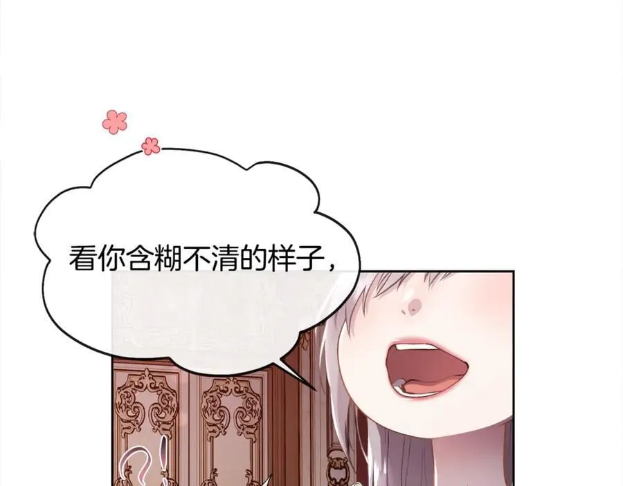 第107话 一家人122
