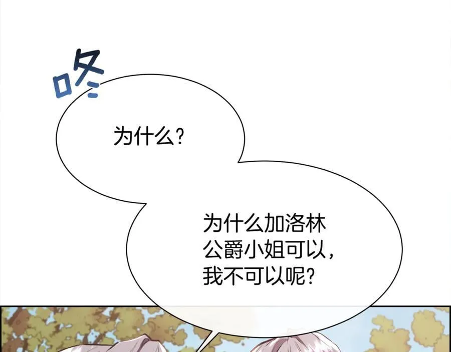 第100话 我也想和你一起睡觉85