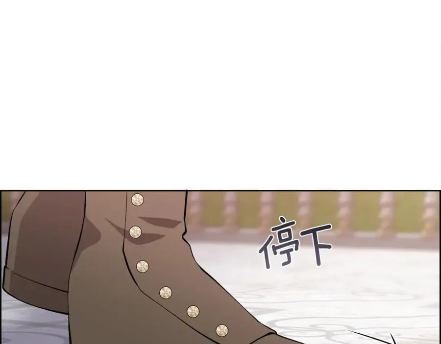第90话 我不可能不爱你70